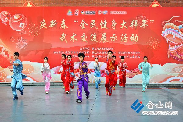 少年强中国强（组照1）+（2024.2.17.健康路体育公园，庆新春孩子们展演武术）+张元景+13906101632