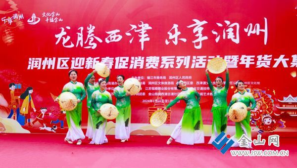 _MG_3171组照《载歌载舞迎新春》陈阿伟电话18914576266地点西津渡时间1月28日文字：人们载歌载喜气羊羊好一副喜庆热闹的场景