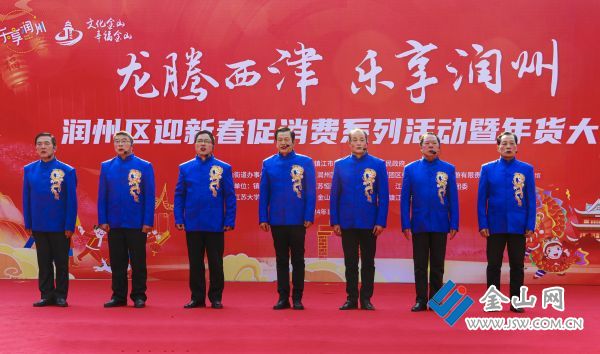 _MG_3238组照《载歌载舞迎新春》陈阿伟电话18914576266地点西津渡时间1月28日文字：人们载歌载喜气羊羊好一副喜庆热闹的场景