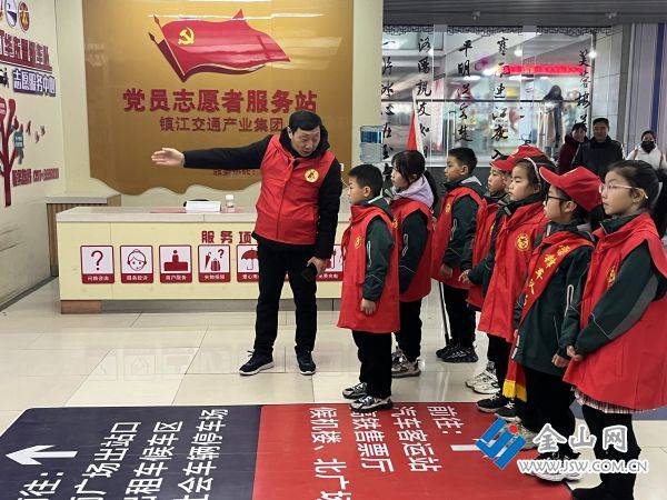 镇江实验学校少先队员开展志愿服务活动