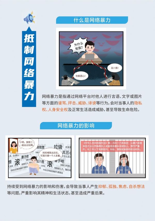 微信圖片_20240403161550