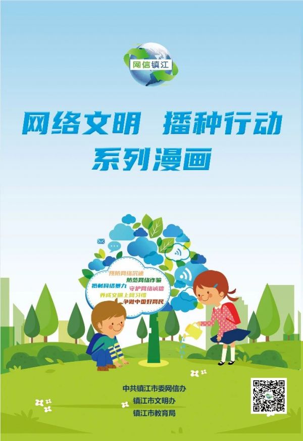 微信圖片_20240403161119