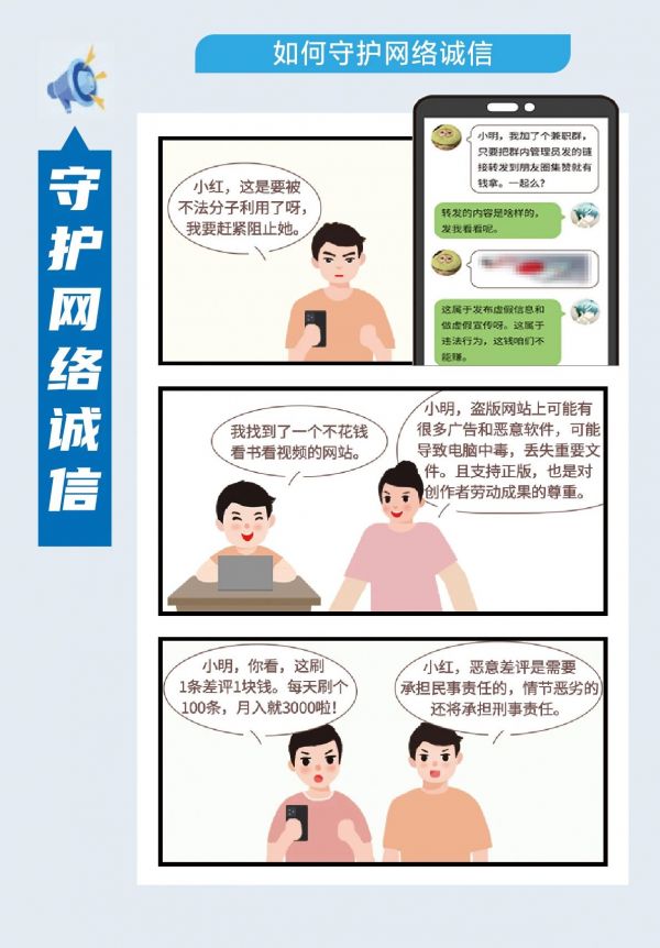 微信圖片_20240403161733