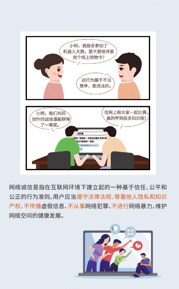 微信圖片_20240403161736