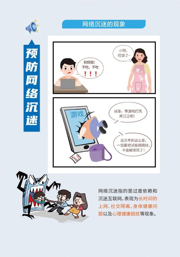 微信圖片_20240403161709