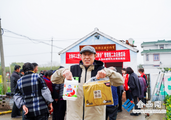"一大早,永勤村二组的朱连彬拿着从积分超市兑换到的生活用品开心地
