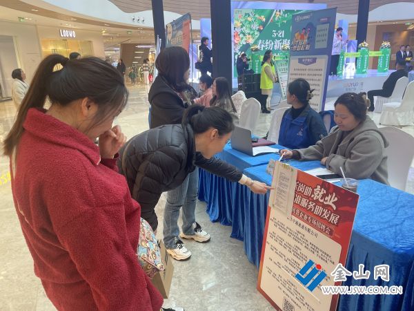 丁卯街道:春风汇人才 暖企惠民在行动_中国镇江金山网 国家一类新闻