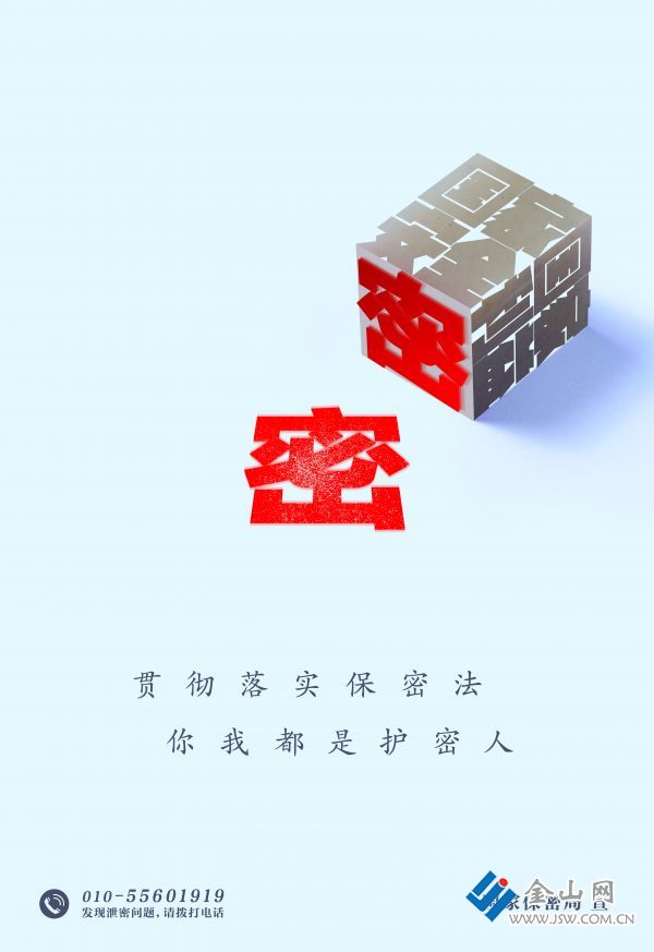 3.海報-密印