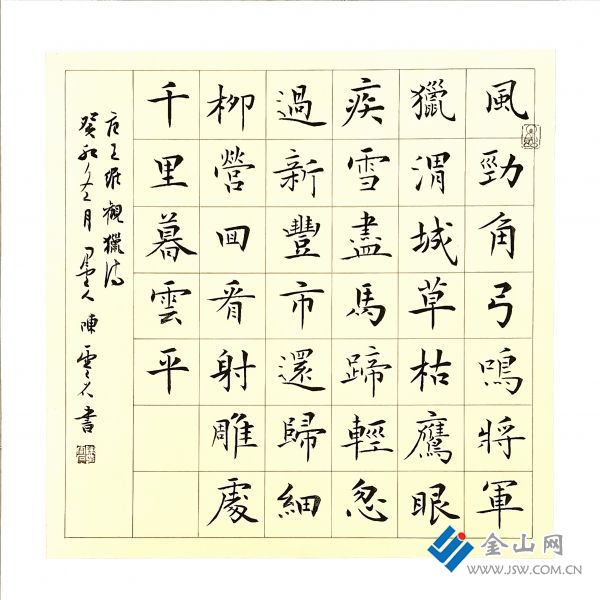 微信图片_20240416152922