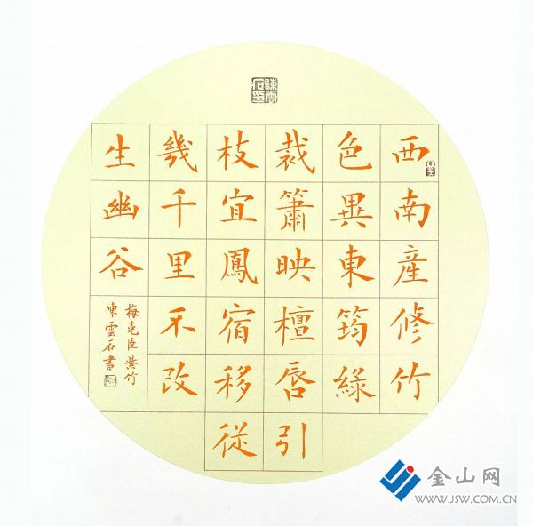 微信图片_20240416152919