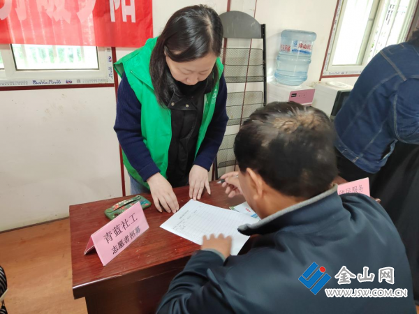 家门口慈善:五社联动传真情 志愿服务暖夕阳_中国镇江金山网 国家一类