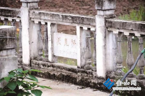板兒橋(永德橋)
