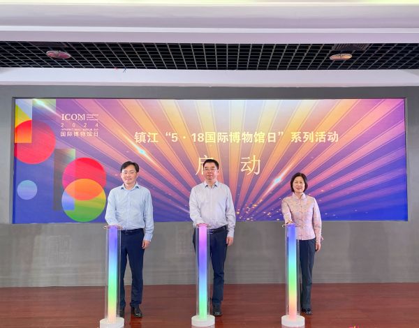 镇江市副市长武鸣,市文化广电和旅游局局长陆艳华,市教育局局长黄科文