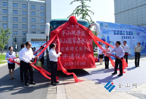 助力镇江打造青年发展型城市,5月18日,市文广旅局联合