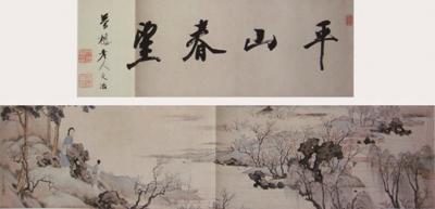 王文治畫(huà)駱綺蘭春游像