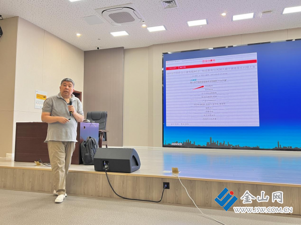 "转意识 促提升" 云阳街道社工站社区营造学院开课_中国镇江金山网