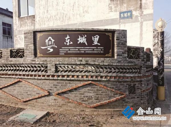 蕭子良祖居地東城里