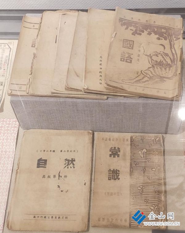 儒里朱萍捐給鎮(zhèn)江博物館的儒里完全小學的書，現(xiàn)存茅山新四軍紀念館。 王禮剛 提供
