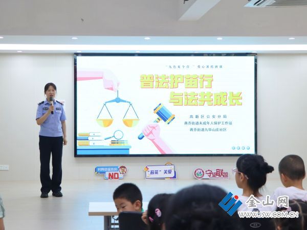 微信图片_20240712201412