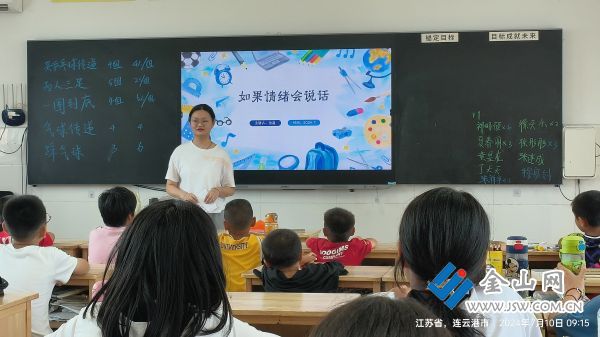 微信图片_20240724174827