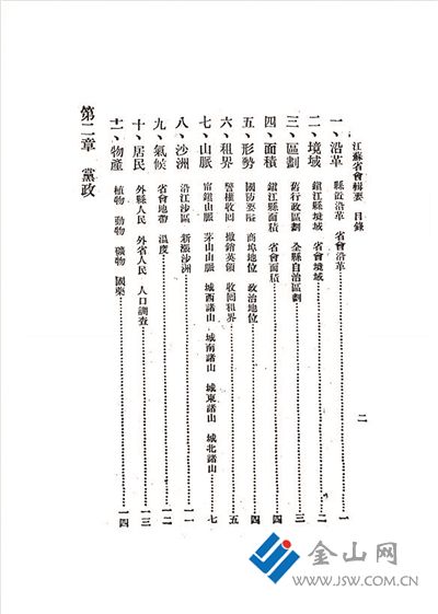 5983231_bf_1721873587675_b