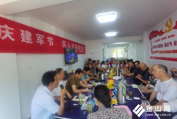 微信圖片_20240802153334