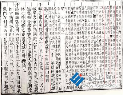 《萬歷重修鎮(zhèn)江府志》卷一筑城，建十三門