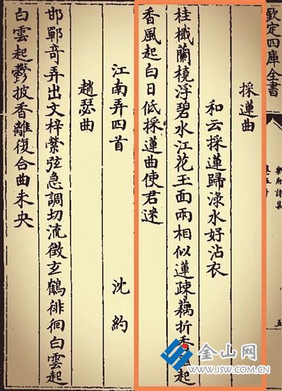 6041040_bf_1723810051043_b