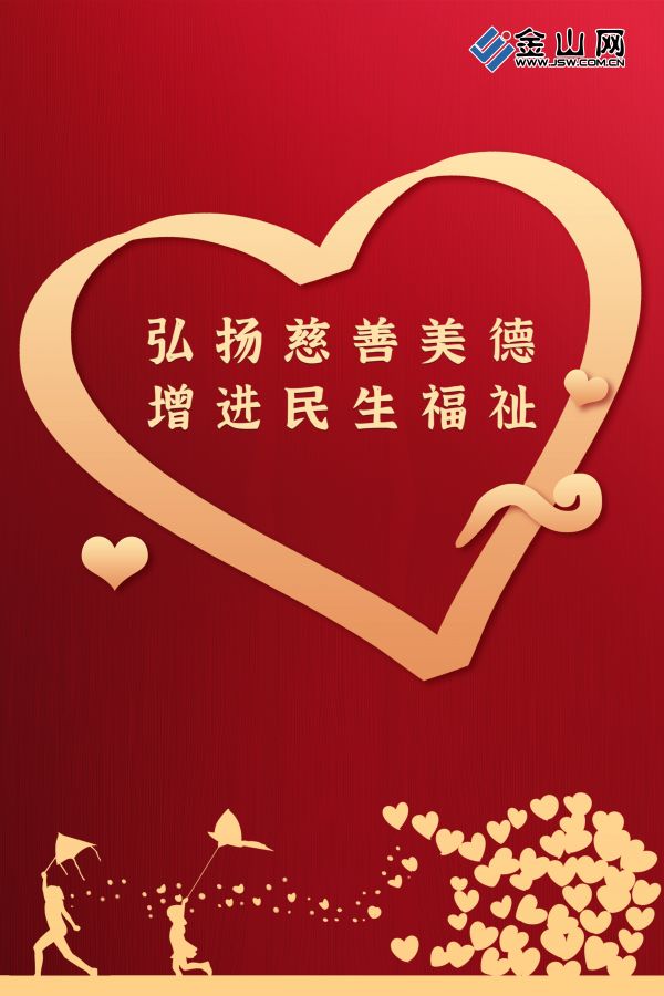 微信圖片_20240823175634