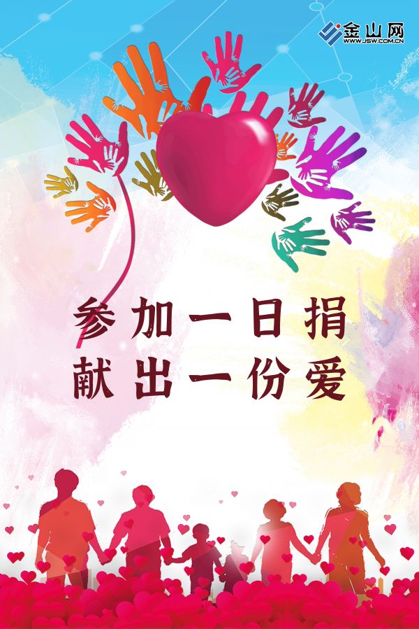 微信圖片_20240823175641