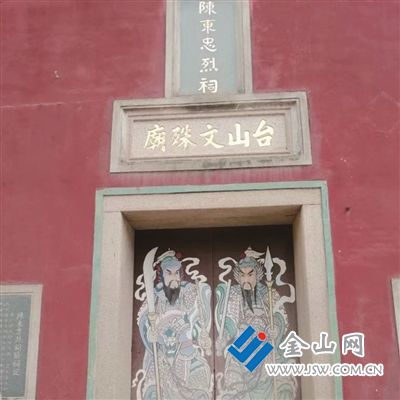 福州陳東忠烈祠 本版圖片:蔣國(guó)清提供