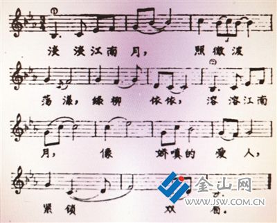 《淡淡江南月》部分歌譜