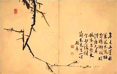 鮑皋《墨梅圖》