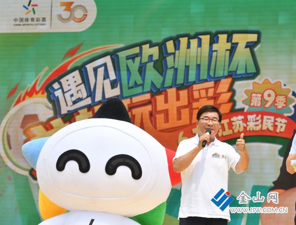 第九季-6·16江蘇彩民節（1）