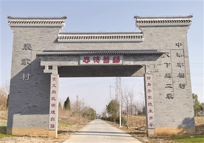 裴家村牌坊 圖：蔣國清 提供