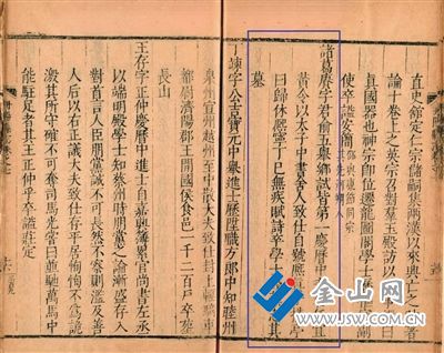 《隆慶丹陽縣志》卷七諸葛賡傳