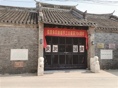 儒里朱氏宗祠 邱隆洪 攝