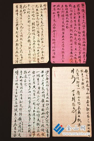 鎮(zhèn)江博物館藏 劉鶚手札單片（資料圖）