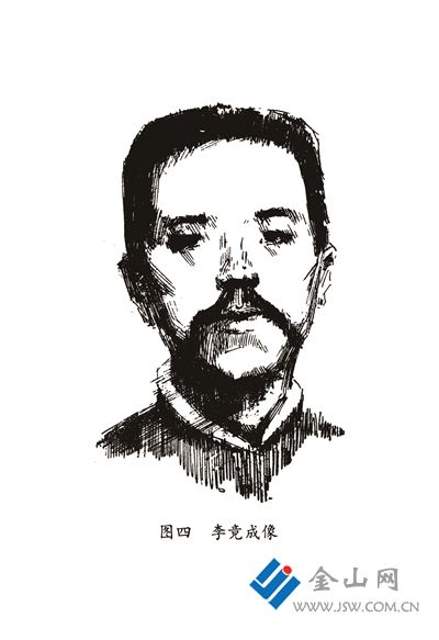 李竟成