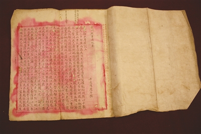 陳慶年撰《京口兵事通紀(jì)》