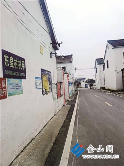 東皇村杭甲（村）