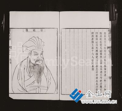 大港趙氏始祖趙子禠