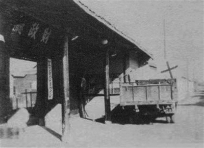 民國(guó)時(shí)期江蘇省財(cái)政廳