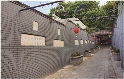 節(jié)約巷今穆源小學圍墻上的旌表石碑