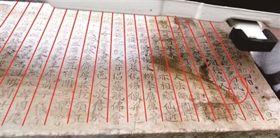 德元堂戒煙碑刻