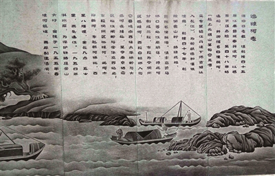 運(yùn)糧河壁畫