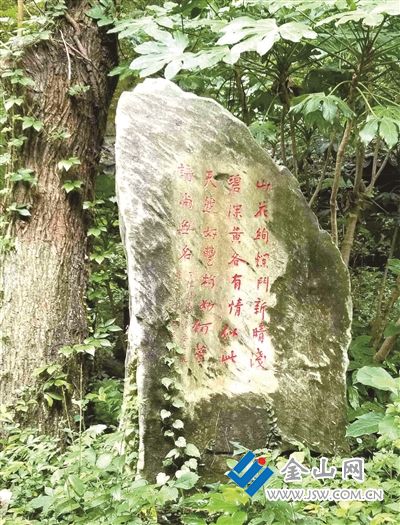 鹿跑泉邊丁傳靖詩(shī)碑