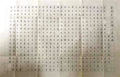 清副貢丁君闇公墓志銘