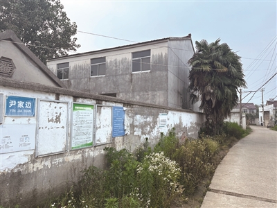 句容華陽街道尹家邊村(原為殷家邊村)