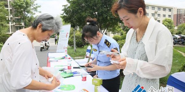 家庭過期藥品回收公益活動(dòng)